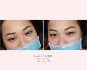 霧眉0323