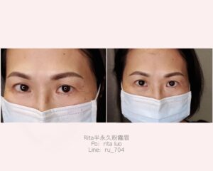 霧眉23